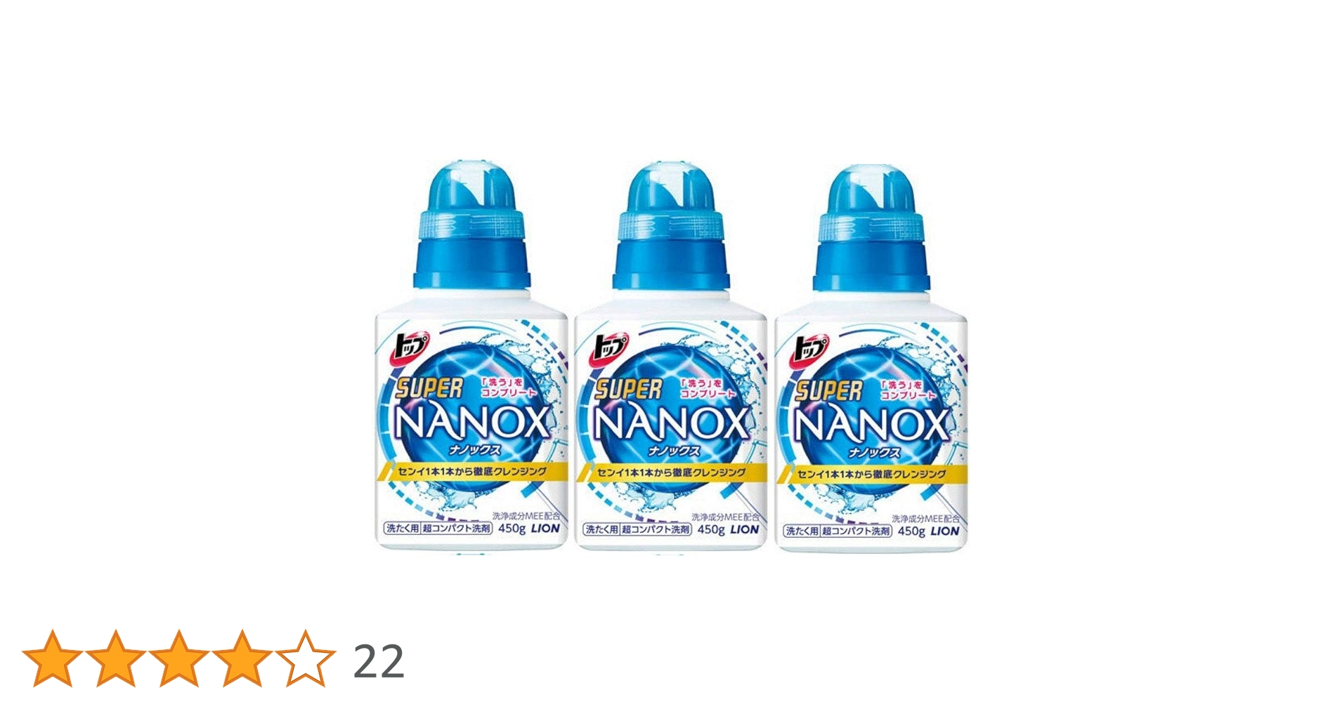 Amazon | トップ ナノックス(NANOX) トップ スーパーナノックス 洗濯
